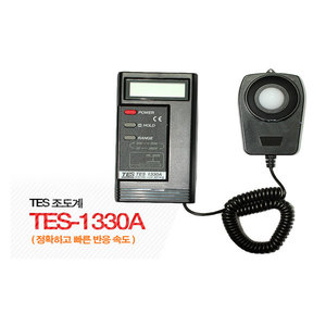 조도계 조도기 조도측정기 TES-1330A 최저가판매