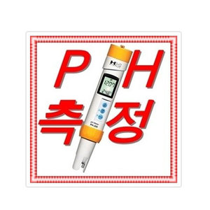 휴대용 PH METER / PH-200