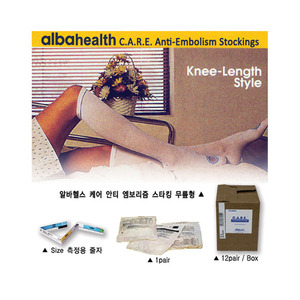 알바헬스케어 안티엠보리즘 압박스타킹 무릎형 (압력18mmHg) Alba Health 미국생산 453