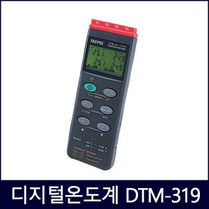 데이터저장온도계(4채널) DTM-319