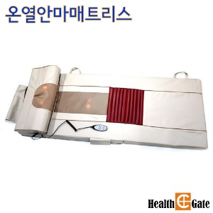 닥터휴 옥 롤링매트 온열안마매트리스 SBS-705 온열안마매트