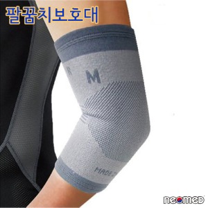 네오메드 JC-052 의료기허가 의료용 팔꿈치보호대 팔꿈치통증