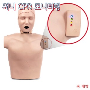 태양 한국형 심폐소생술 실습모형 CPR마네킹 써니 불빛형