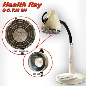 세익메디칼 국산 원적외선조사기 HealthyRay-9H 적외선찜질기 독일산 세라믹 램프