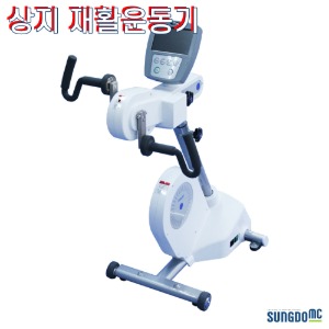 성도엠씨 고급형 상지 운동기 SP-3100 재활 근력 물리치료