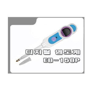 [ISHIN]조리용 염도계 EB-158P