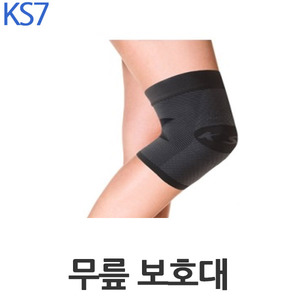 오소슬리브 신개념 무릎보호대 KS7