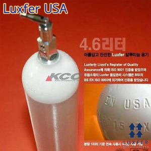 USA 럭스퍼 luxfer 4.6리터 휴대용 산소호흡기 풀세트