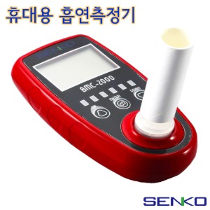 SENKO 일산화탄소 흡연측정기 BMC-2000 흡연검사기 금연교육