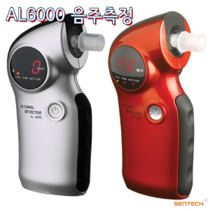 경찰청납품기업 센텍코리아 AL-6000 음주감지기 음주측정기 일체형