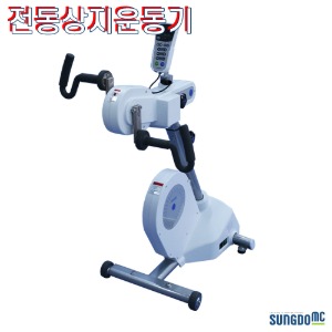 성도엠씨 보급형 상지 운동기 SP-3100E 재활 근력 물리치료