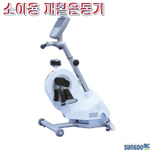 성도엠씨 소아고급형 하지 운동기 SP-2100P 재활 근력 물리치료
